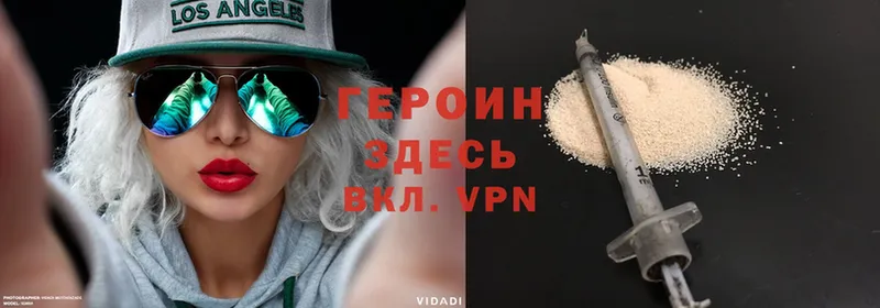 площадка формула  OMG ТОР  Бийск  Героин Афган 