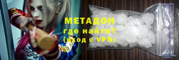 MDMA Premium VHQ Белоозёрский