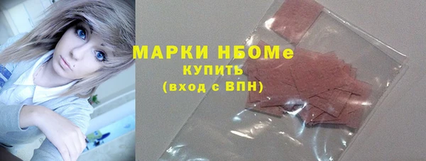 MDMA Premium VHQ Белоозёрский