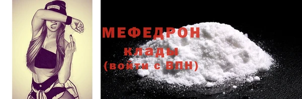 MDMA Premium VHQ Белоозёрский